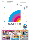 Ameagarikessitai - Ame Talk 20 (2 Dvd) [Edizione: Giappone]