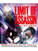 Ethan Hawke - 24 Hours To Live [Edizione: Giappone]