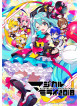 Hatsune, Miku - Hatsune Miku Magical Mirai 2018 [Edizione: Giappone]