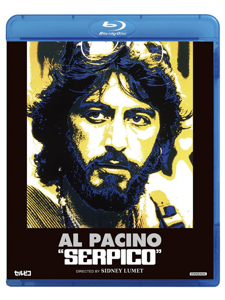 Al Pacino - Serpico [Edizione: Giappone]