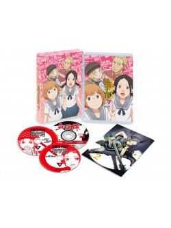 Kawasaki Tadataka - Chio Chan No Tsuugakuro Blu-Ray Box Gekan (3 Blu-Ray) [Edizione: Giappone]