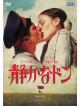Evgeniy Tkachuk - And Quiet Flows The Don (4 Dvd) [Edizione: Giappone]