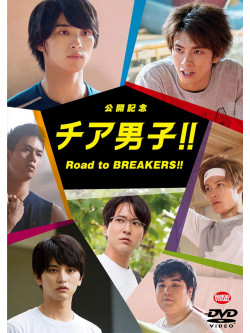 (Making) - Koukai Kinen Cheer Danshi!! Road To Breakers!! [Edizione: Giappone]
