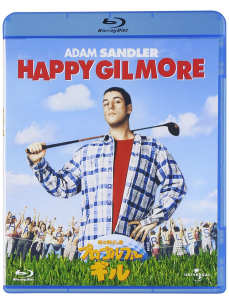 Adam Sandler - Happy Gilmore [Edizione: Giappone]