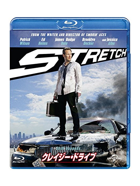 Patrick Wilson - Stretch [Edizione: Giappone]