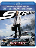 Patrick Wilson - Stretch [Edizione: Giappone]