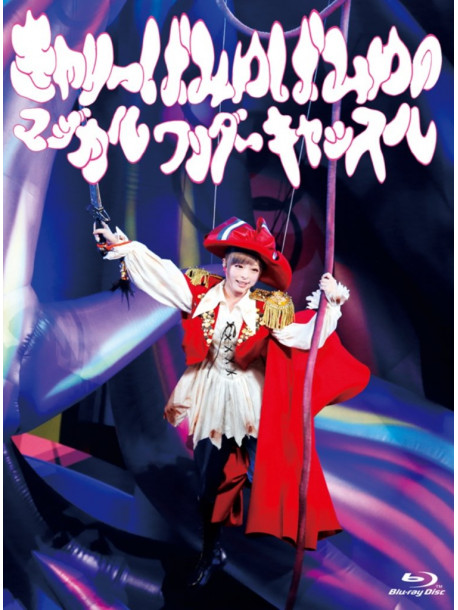 Kyarypamyupamyu - Kyary Pamyu Pamyu'S Magical Wonder Castle [Edizione: Giappone]