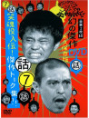 Comedy - Yoshimoto Shinkigeki Gag 100Renpatsu (2 Dvd) [Edizione: Giappone]