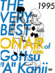 Downtown - The Very Best On Air Of Downtown No Gottsu Ee Kanji 1995 (4 Dvd) [Edizione: Giappone]