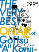 Downtown - The Very Best On Air Of Downtown No Gottsu Ee Kanji 1995 (4 Dvd) [Edizione: Giappone]