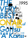 Downtown - The Very Best On Air Of Downtown No Gottsu Ee Kanji 1995 (4 Dvd) [Edizione: Giappone]