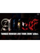 Tamaki, Hiroshi - Live Tour 2009 [Alive]] (2 Dvd) [Edizione: Giappone]