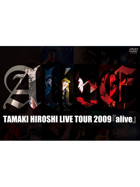 Tamaki, Hiroshi - Live Tour 2009 [Alive]] (2 Dvd) [Edizione: Giappone]