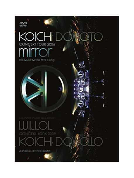 Domoto, Koichi - Concert Tour 2006 Mirror (2 Dvd) [Edizione: Giappone]