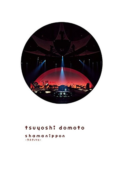 Domoto, Tsuyoshi - Shamanippon -Rakachinotohi- (2 Dvd) [Edizione: Giappone]
