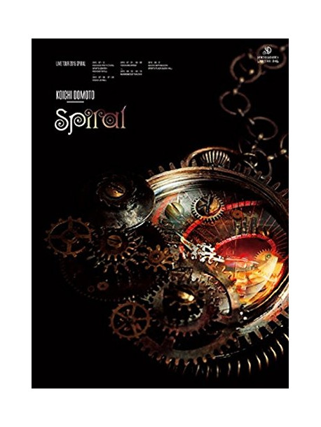 Domoto Koichi - Koichi Domoto Live Tour 2015 Spiral (2 Dvd) [Edizione: Giappone]