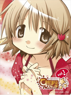 Animation - Hidamari Sketch*Hoshimittsu 1 (2 Blu-Ray) [Edizione: Giappone]