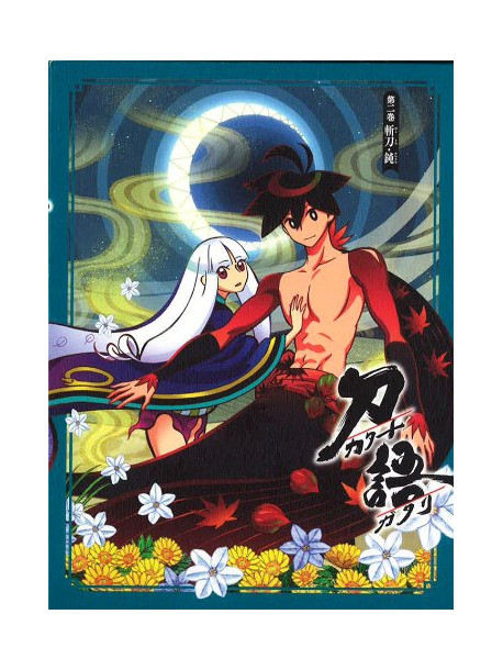 Animation - Katanagatari2 Zantou.Namakura (2 Blu-Ray) [Edizione: Giappone]