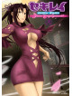 Animation - Sekirei-Pure Engagement- 2 (2 Blu-Ray) [Edizione: Giappone]