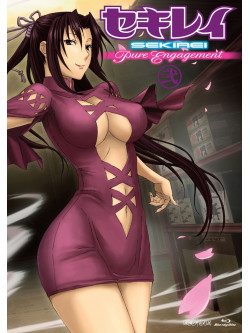 Animation - Sekirei-Pure Engagement- 2 (2 Blu-Ray) [Edizione: Giappone]