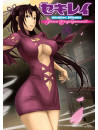 Animation - Sekirei-Pure Engagement- 2 (2 Blu-Ray) [Edizione: Giappone]