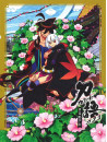 Animation - Katanagatari 8 Bitou. Kanzashi (2 Blu-Ray) [Edizione: Giappone]