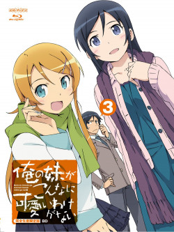 Animation - Ore No Imouto Ga Konnani Kawaii 3 (2 Blu-Ray) [Edizione: Giappone]