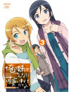 Animation - Ore No Imouto Ga Konnani Kawaii 3 (2 Blu-Ray) [Edizione: Giappone]