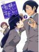 Animation - Ore No Imouto Ga Konnani Kawaii 7 (2 Blu-Ray) [Edizione: Giappone]