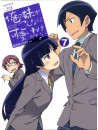 Animation - Ore No Imouto Ga Konnani Kawaii 7 (2 Blu-Ray) [Edizione: Giappone]