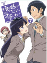 Animation - Ore No Imouto Ga Konnani Kawaii 7 (2 Dvd) [Edizione: Giappone]