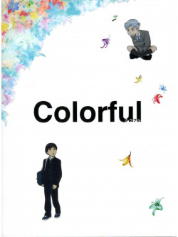 Animation - Colorful (3 Blu-Ray) [Edizione: Giappone]