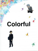 Animation - Colorful (3 Blu-Ray) [Edizione: Giappone]