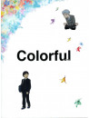 Animation - Colorful (3 Blu-Ray) [Edizione: Giappone]