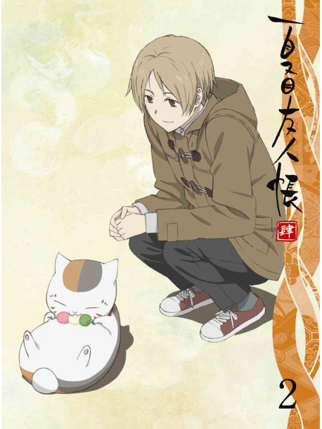 Animation - Natsume Yuujin Chou Shi 2 (2 Dvd) [Edizione: Giappone]