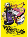 Various - Persona Music Live 2012-Mayonaka Tv In Tokyo International Forum-Limit (3 Dvd) [Edizione: Giappone]