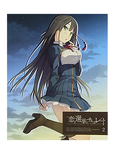 Animation - Koi To Senkyo To Chocolate 2 (2 Blu-Ray) [Edizione: Giappone]