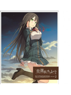 Animation - Koi To Senkyo To Chocolate 2 (2 Dvd) [Edizione: Giappone]