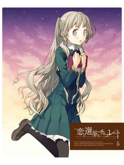 Animation - Koi To Senkyo To Chocolate 5 (2 Blu-Ray) [Edizione: Giappone]