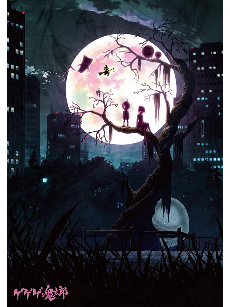 Mizuki Shigeru - Gegege No Kitaro(6) Blu-Ray Box 7 (2 Blu-Ray) [Edizione: Giappone]