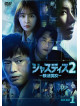 Jeong Jae-Yeong - Untitled (8 Dvd) [Edizione: Giappone]