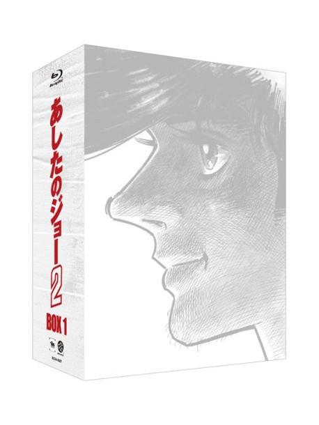 Takamori Asao/Chiba Tetsuy - Tomorrow'S Joe 2 Blu-Ray Disc Box1 (4 Blu-Ray) [Edizione: Giappone]