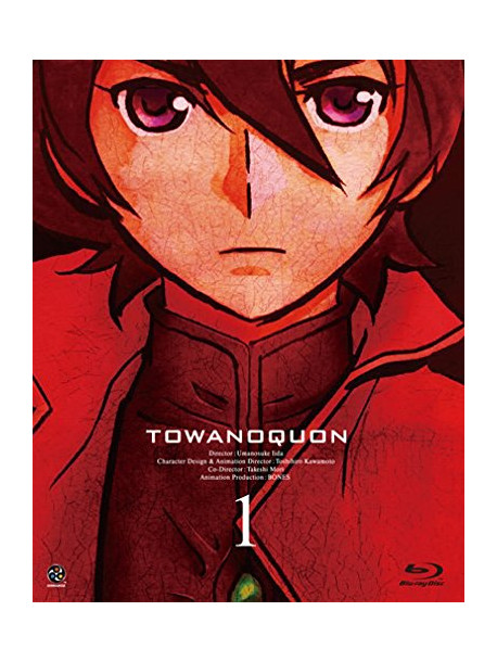 Iida Umanosuke - Towanoquon 1 (2 Blu-Ray) [Edizione: Giappone]