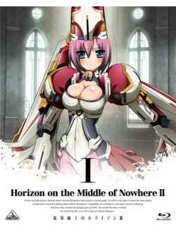Kawakami Minoru - Horizon On The Middle Of Nowhere 2 1 (2 Blu-Ray) [Edizione: Giappone]
