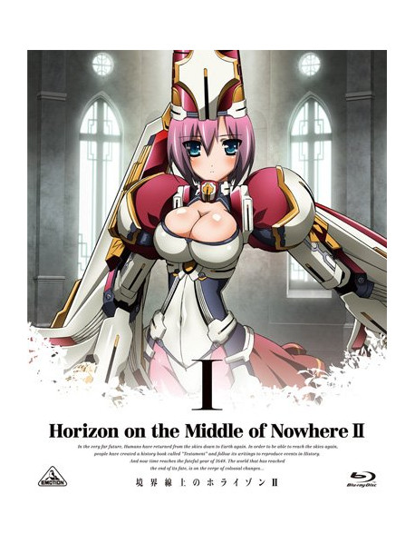 Kawakami Minoru - Horizon On The Middle Of Nowhere 2 1 (2 Blu-Ray) [Edizione: Giappone]
