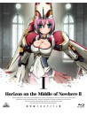 Kawakami Minoru - Horizon On The Middle Of Nowhere 2 1 (2 Blu-Ray) [Edizione: Giappone]