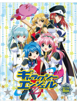 Bloccoli - Galaxy Angel Z Blu-Ray Box (2 Blu-Ray) [Edizione: Giappone]