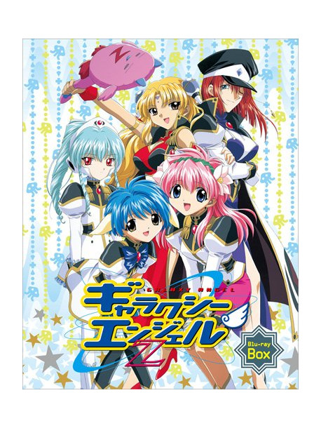Bloccoli - Galaxy Angel Z Blu-Ray Box (2 Blu-Ray) [Edizione: Giappone]