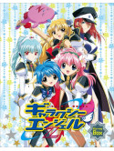 Bloccoli - Galaxy Angel Z Blu-Ray Box (2 Blu-Ray) [Edizione: Giappone]