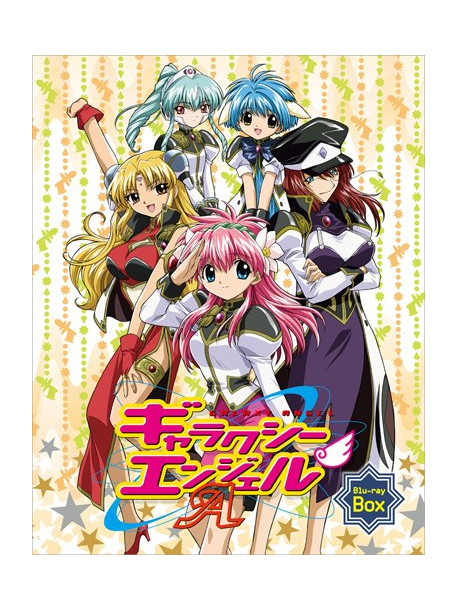 Bloccoli - Galaxy Angel A Blu-Ray Box (2 Blu-Ray) [Edizione: Giappone]